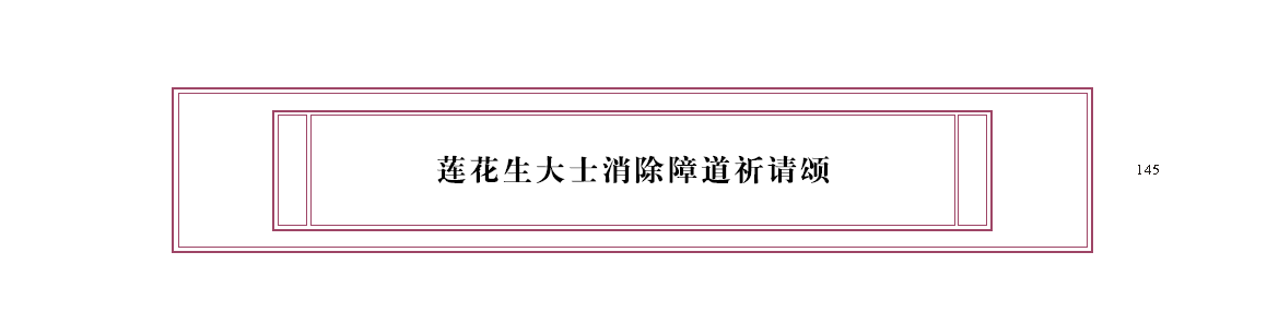 u00145.png