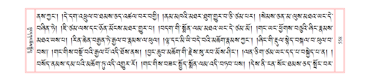 u00558.png
